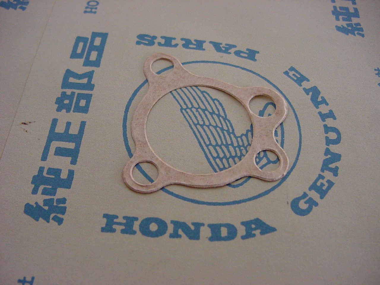 Gasket, oil pump cover